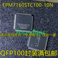 1PCS NEW EPM7160STC100-10N