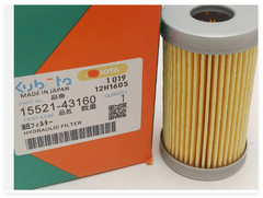 NEW Maintain the filter kit for Kubota L4310 L4330 L4400H L45 L4610-HST-C
