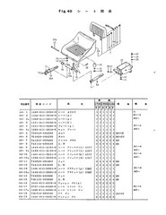 TU1700 TU1900 F Tractor Service Parts Manual Fits Iseki TU2100 TU140