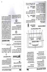 Tractor Operator Instruction Manual Fits Yale Forklift ERC040RG