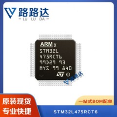 2PCSx STM32L475RCT6 TQFP64 ST #96-9