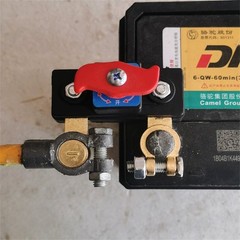 Car Battery Disconnect Isolator Cut Off Switch 12/24V Universal Battery Terminal