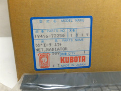 19416-72250 GENUINE OEM KUBOTA RADIATOR SCREEN 17 1/4″ x 15
