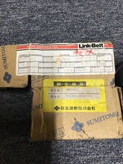 Link Belt Solenoid Valve KHJ0659. NOS