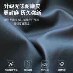 For Komatsu Excavator Full surround seat cover PC200/60/70/110/130/160/215/220/
