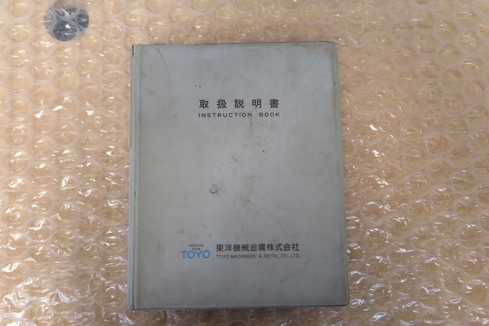 Toyo TT-150HR2 Vertical Rotary Injection Molding Machine Operation Manual (40098