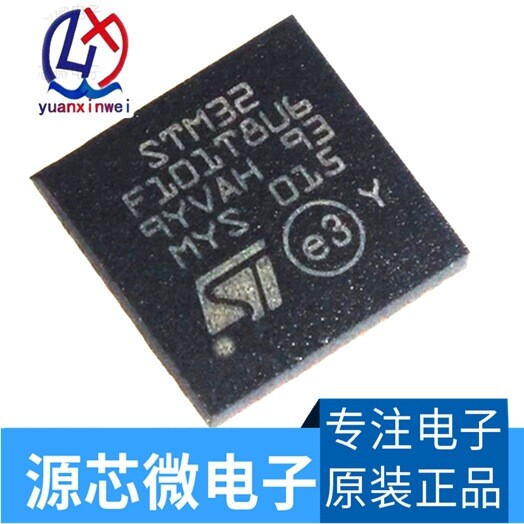 2PCSx STM32F101T8U6 36VFQFPN ST #2/18