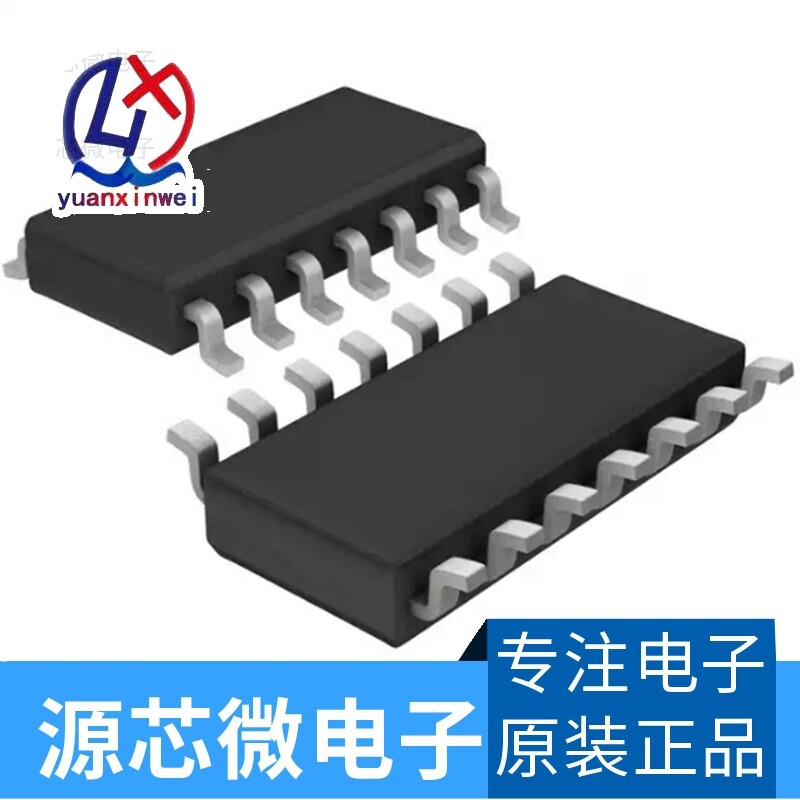 5PCS/LOT MC33199DR2G MC33199D MCZ33199 MC33199 SOP14 IC Chips #2/18