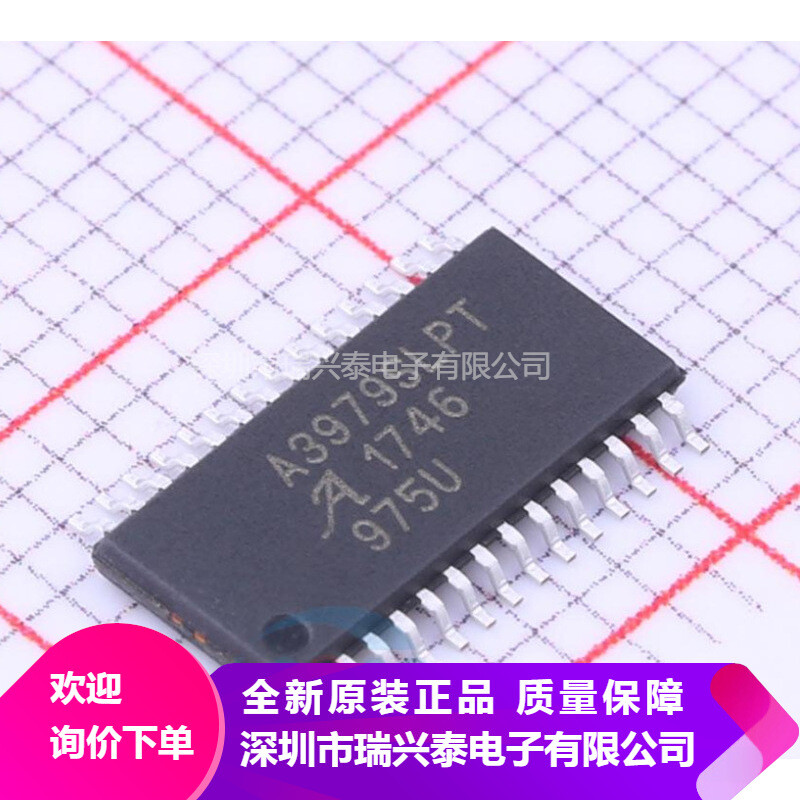 5Pcs/lot A3979 A3979SLP A3979SLPT A3979SLPTR-T Bipolar Motor Driver #98HY