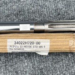 Injection molding cavity AS114A110-01 with spiral shaft 34022H720-00 New