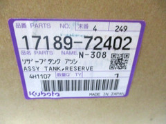17189-72402 GENUINE OEM KUBOTA RESERVE TANK ASSY D1503 V2403 V3300 V3600 V3800DI