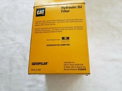 Genuine Caterpillar Cat Hydraulic Oil Filter #1R-0735 New/Open Box
