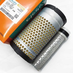 New Complete Filter Service Kit for Kubota U17 Excavator