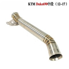 for KTM Duke690 titanium alloy drum-less mid-section exhaust pipe 12-17 years