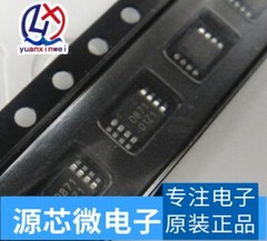 5pcs/Lot DAC8571IDGK DAC8571 D871 MSOP-8 IC #2/18