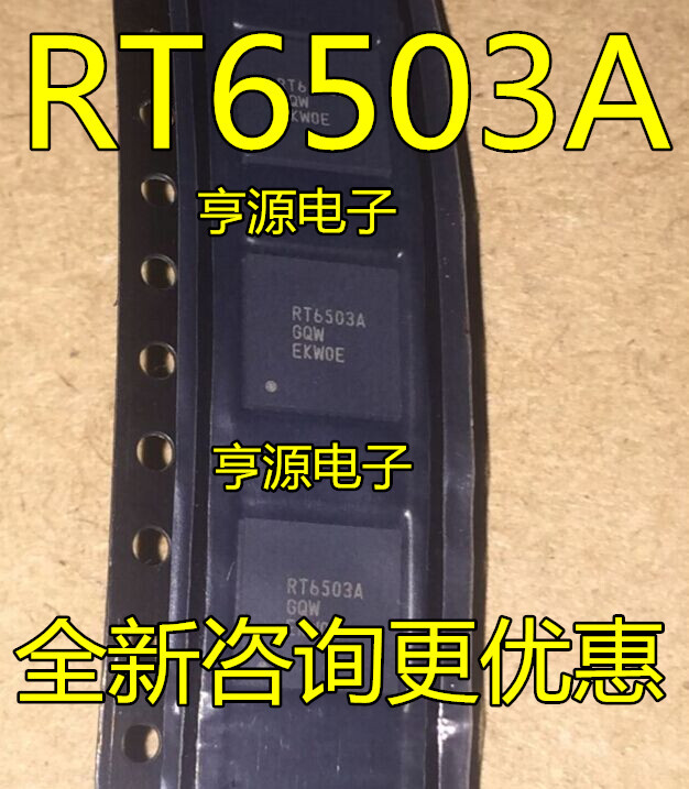 1x RT6503AGQ RT6503AG RT6S03A RT6503A GQW RT6503AGQW QFN48 IC Chip #98HY