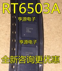 1x RT6503AGQ RT6503AG RT6S03A RT6503A GQW RT6503AGQW QFN48 IC Chip #98HY