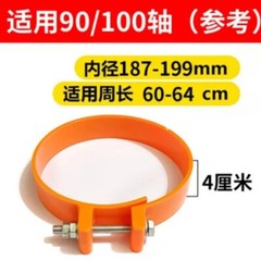 Excavator Dust Cover Clamp Ring Wear-resistant Bucket Pin Seal Butter Dust Cover