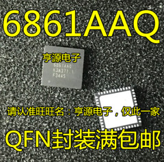 5pcs/lot 100% new 6861AAQ AT6861AAQ QFN integrated circuit #98HY