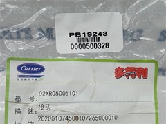Carrier 02XR05005101 Rotalok Sweat Adapter 30 Days Warranty Fast Shipping