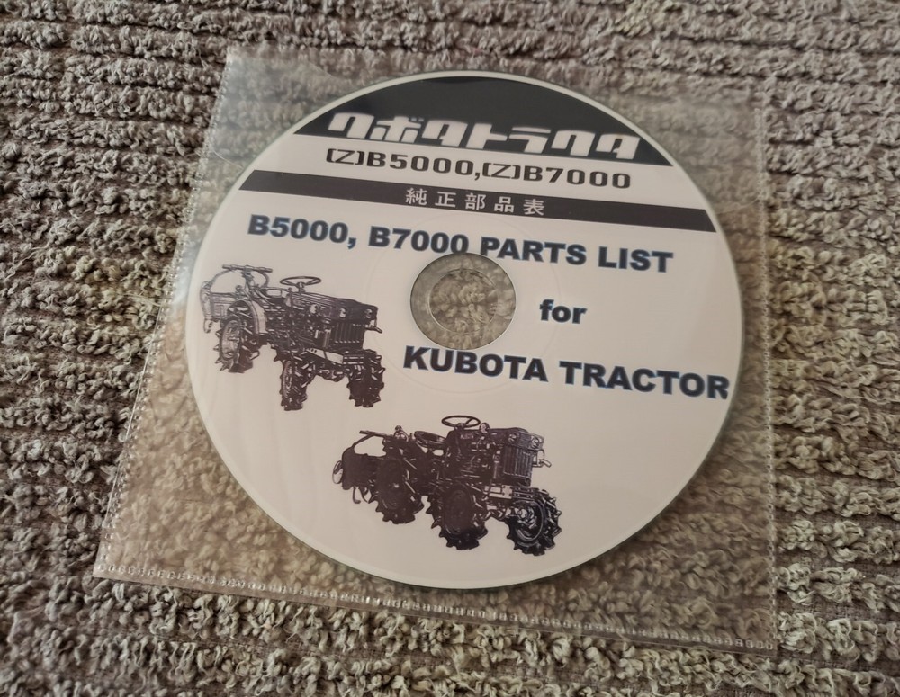 Kubota B5000, B7000 Parts Manual CD (Japanese / English)