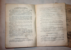ORIGINAL TRACTOR PLOW MANUAL BOOK PART CATALOGUE & PASSPORT UKRAINE ODESA USSR