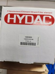 1pc New HYDAC 1300R010ON Hydraulic Filter Element 1263053 1300 R 010 ON