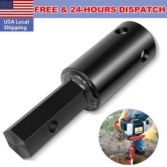 Heavy Duty Auger Drive Adapter 23-062 2-9/16″ Female Round to 2″ Male Hex