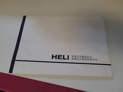 Forklift Truck Shop Manual C240PKJ HELI Diesel Great Shape. ISUZU