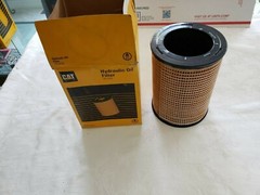 Genuine Caterpillar Cat Hydraulic Oil Filter #1R-0735 New/Open Box