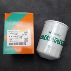 New Complete Filter Service Kit for Kubota SVL75 SVL75-2 HST (SN 26157 & Below)