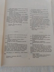 Tractor Parts Manual Model T25A, T25A2 & T25A3 Tractor English Russian French…