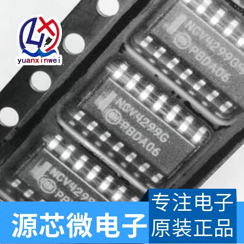 5PCS/LOT NCV4299G NCV4299D2R2G SOP14 #2/18