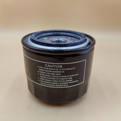 E620132443 Tractor Oil Filter Fits Kioti CK2510 CK2610 CK30 DK4210 1 PC