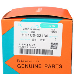 New Maintenance Filter Kit for Kubota M8540 M9540 M105 M95 Series w/ V3800DI-T