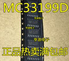 5PCS/LOT MC33199DR2G MC33199D MCZ33199 MC33199 SOP14 IC Chips #98HY