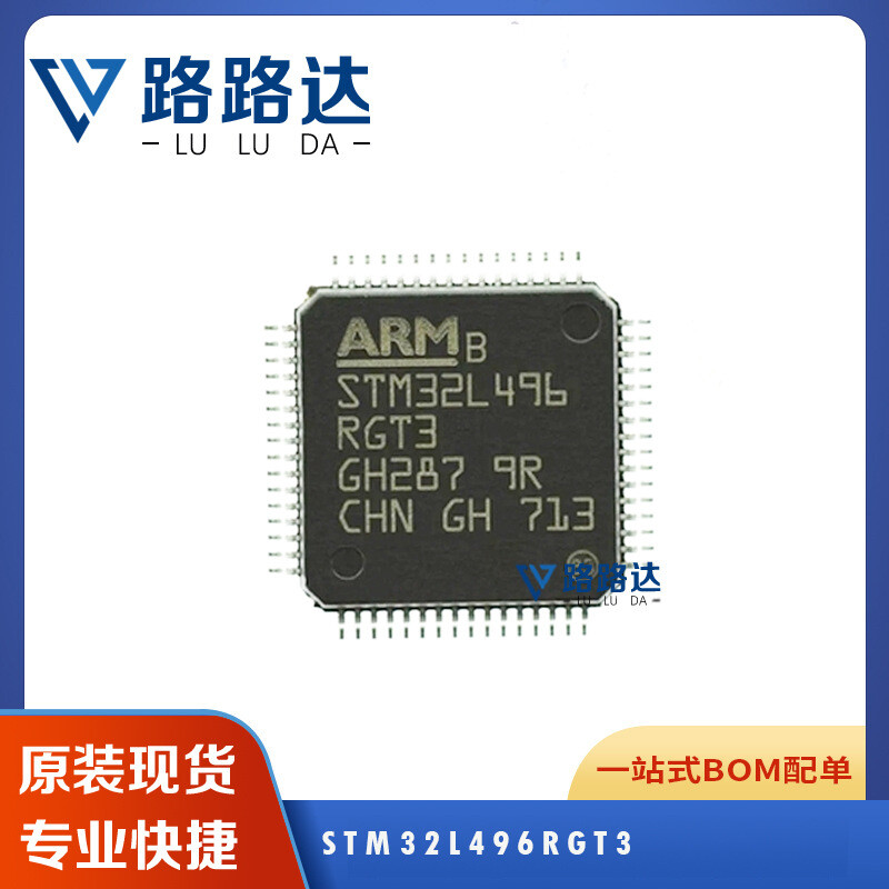 2PCS STM32L496RGT3 ST 1MB 1.71V~3.6V ARM Cortex-M4 320KB 80MHz LQFP-64 #96-9