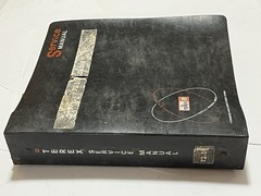 Terex 72-51B Articulating Wheel Loader Vintage Service Manual