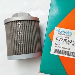 New Complete Filter Service Kit for Kubota U17 Excavator