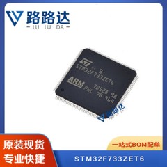 STM32F733ZET6 mcu LQFP-144