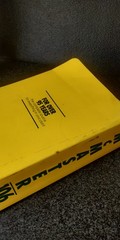 McMaster-Carr Supply Company Catalog # 106 Cleveland Ohio 2000