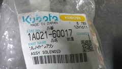 GENUINE KUBOTA FUEL SHUTOFF SOLENOID 1A021-60017/ D1503 D1703 V2003 V2203 V2403