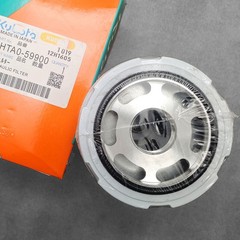 New Complete Filter Service Kit for Kubota SVL75 SVL75-2 HST (SN 26157 & Below)