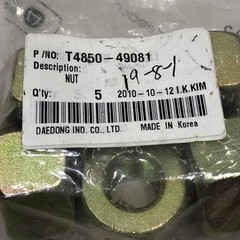 Kioti T4850-49081 Lug Nut Rear Wheel – Package Of 5