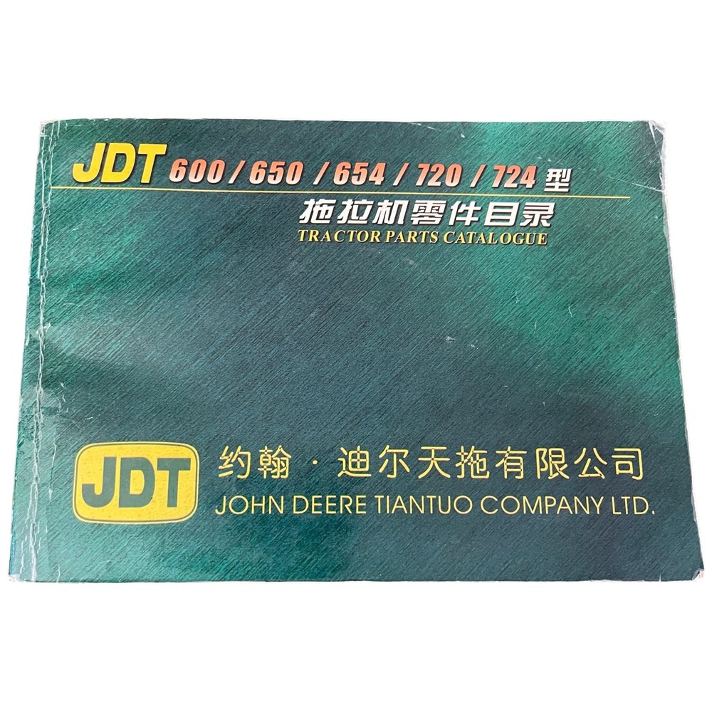 JDT 600 650 654 720 724 Tractor Parts Catalogue 2003 Tianjin China Manual