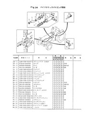 TU1700 TU1900 F Tractor Service Parts Manual Fits Iseki TU2100 TU140
