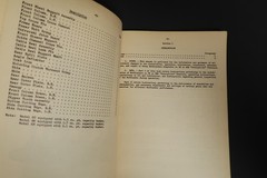 Mobiloader Book Operating and Maintenance Manual NO. 1 War Department Athey