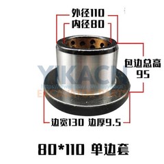 Wear-resistant Excavator Bucket Sleeve Bushings of Various Sizes