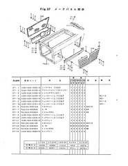 TU1700 TU1900 F Tractor Service Parts Manual Fits Iseki TU2100 TU140