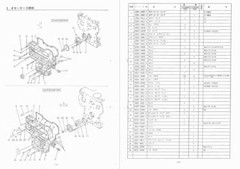 Kubota B5000, B7000 Parts Manual CD (Japanese / English)
